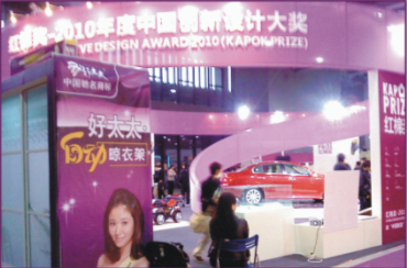 mk体育-MKsports官网電動晾衣機（GW-896)喜獲“紅棉獎”