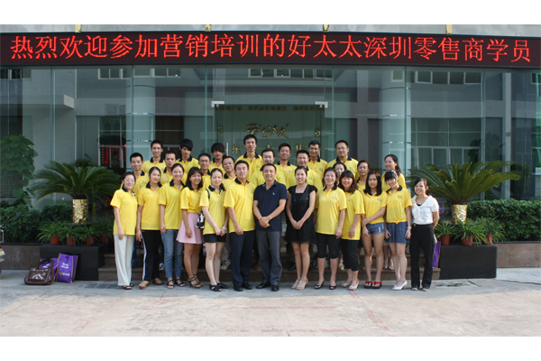 2011mk体育-MKsports官网深圳零售商培訓(xùn)班圓滿結(jié)束
