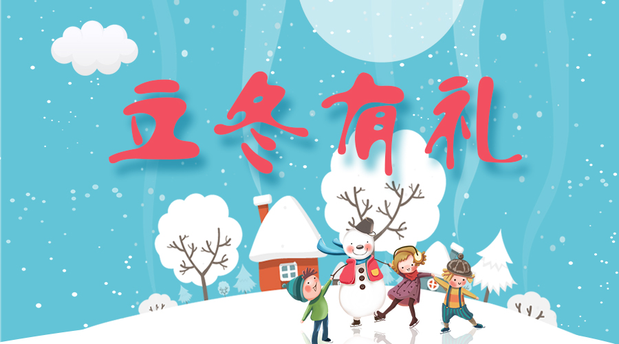 @所有人，mk体育-MKsports官网溫暖大禮免費(fèi)送！