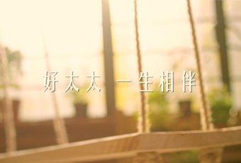 孝順父母，一生相伴讓愛永不掉線