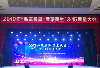 捷報！好太太被認定為中國馳名商標