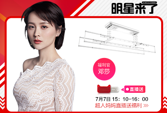 7月7日，“超人媽媽”鄧莎想給你直播發紅包！