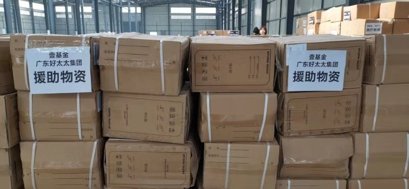 與時間賽跑，愛在路上！好太太集團(tuán)抗疫物資順利到達(dá)湖北