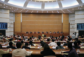 廣東好太太科技發(fā)展有限公司受邀出席“扎根廣州、投資廣州、圓夢(mèng)廣州”動(dòng)員會(huì)議