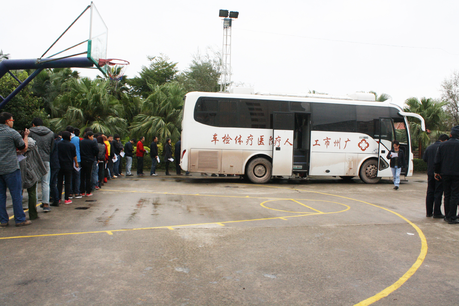 集團(tuán)開(kāi)展員工健康體檢，為員工健康“買單”