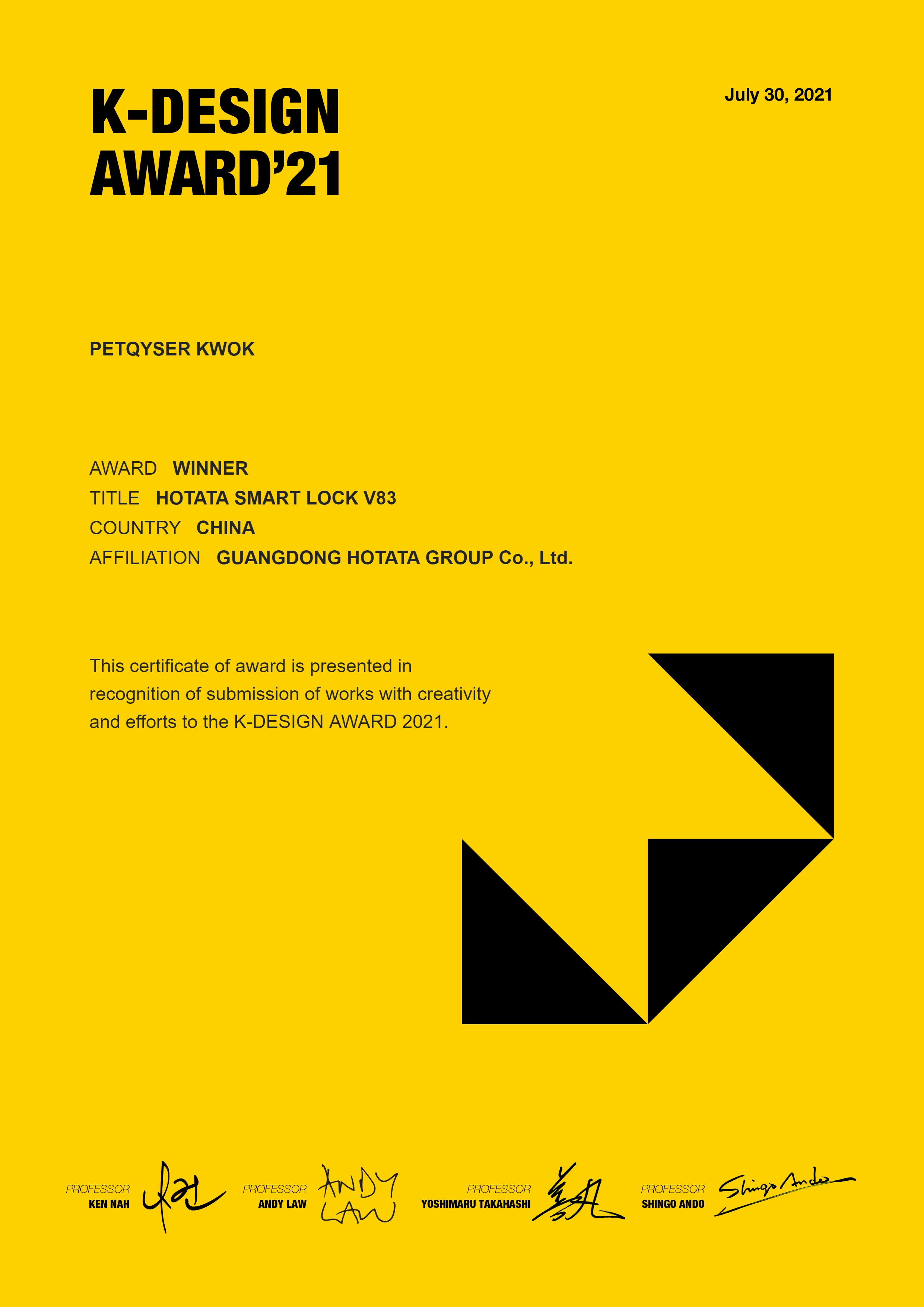 2021年韓國K-DESIGN 設計獎