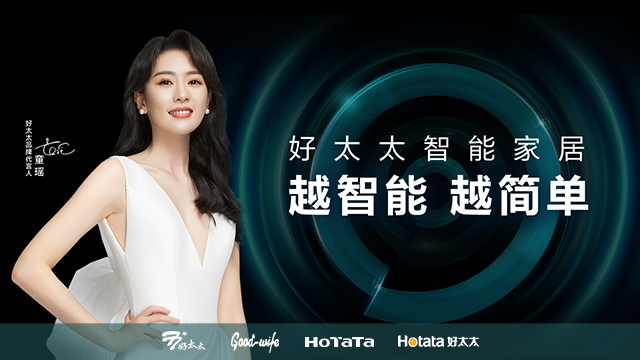 2023年集團電商物流業務項目招標公告